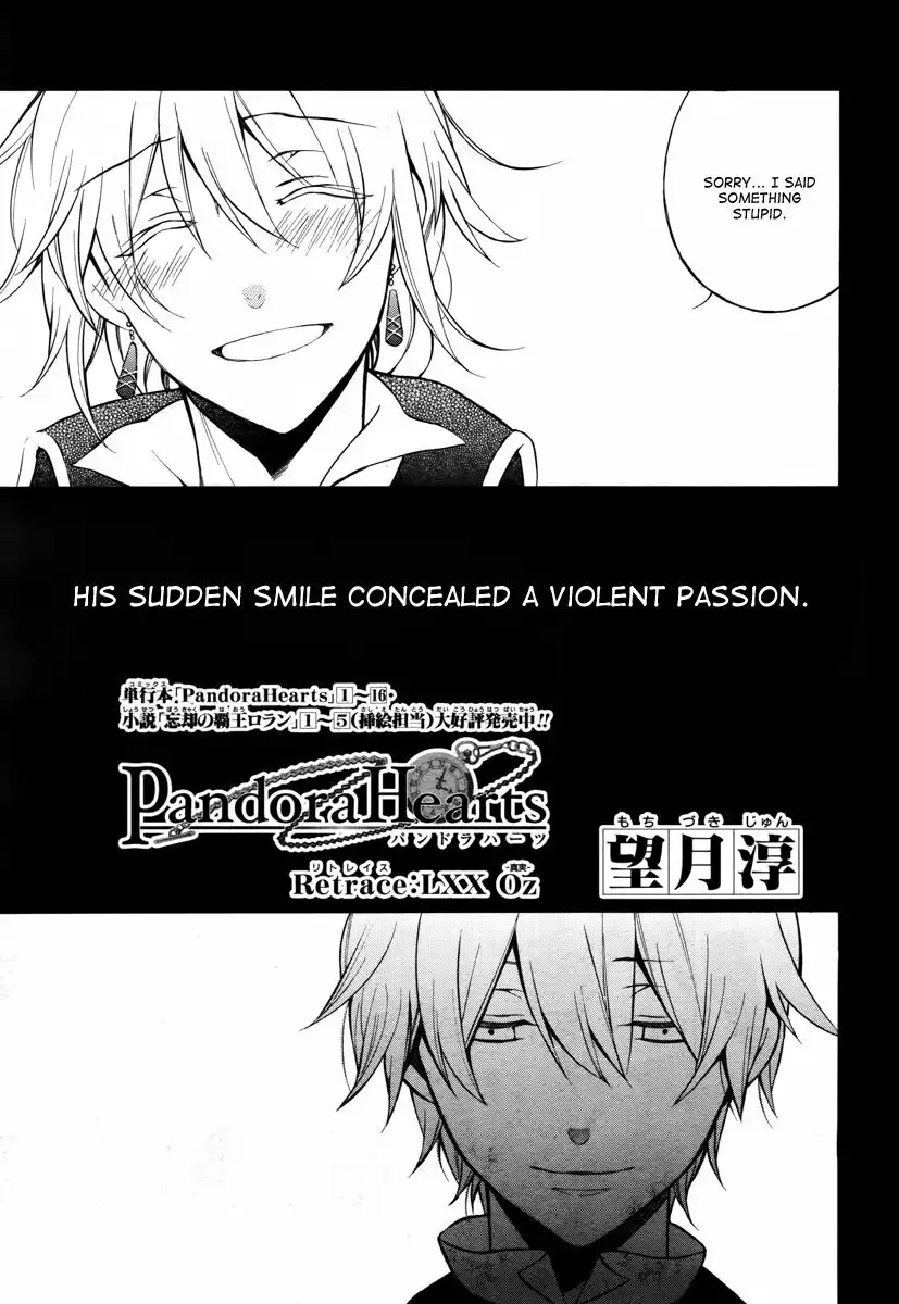 Pandora Hearts Chapter 70 12